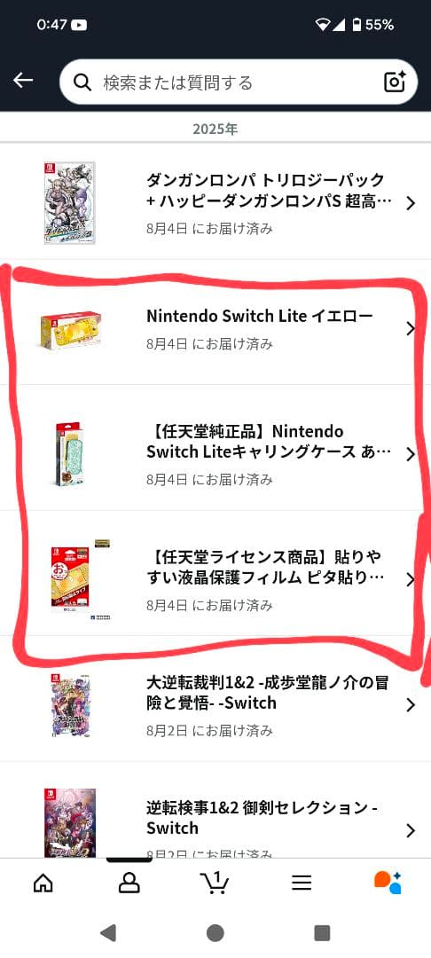 【ほぼ新品】Nintendo Switch Lite イエロー&キャリングケース