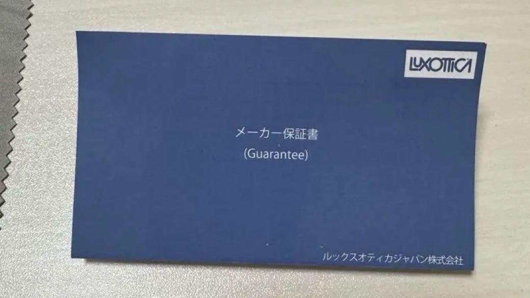 【新品未使用】レイバンサングラスRB4258グラデーションカラー