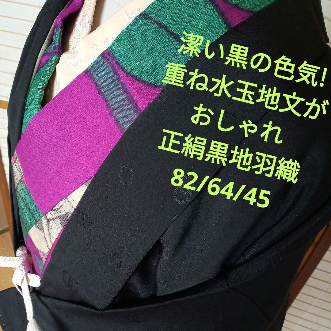 kaska様 リクエスト 4点 まとめ商品