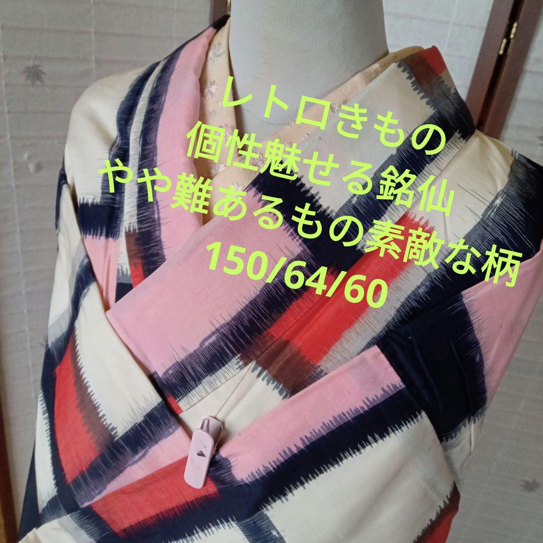 kaska様 リクエスト 4点 まとめ商品