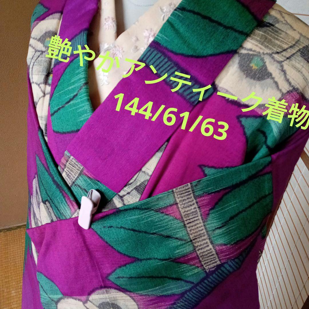 kaska様 リクエスト 4点 まとめ商品