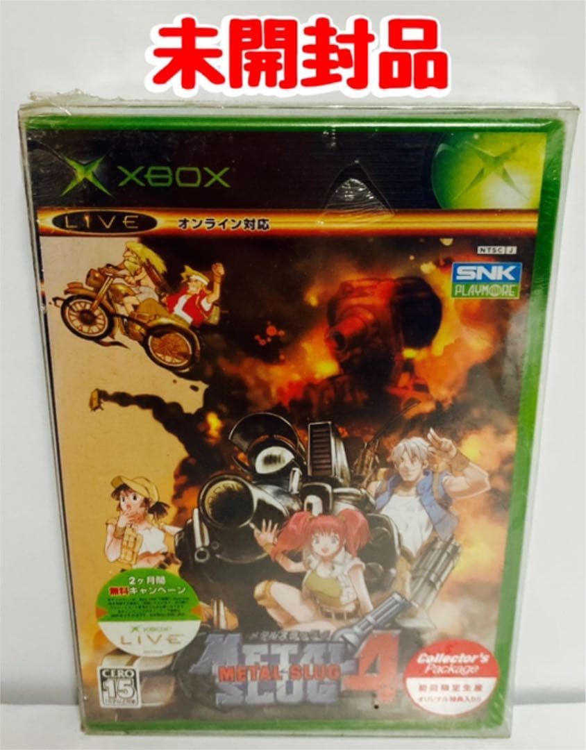 未開封　XBOX  メタルスラッグ4(初回限定版)