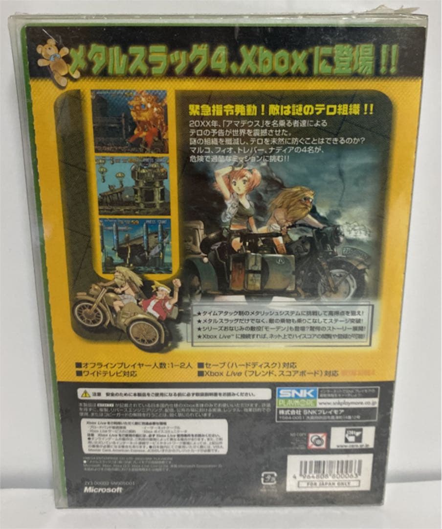 未開封　XBOX  メタルスラッグ4(初回限定版)