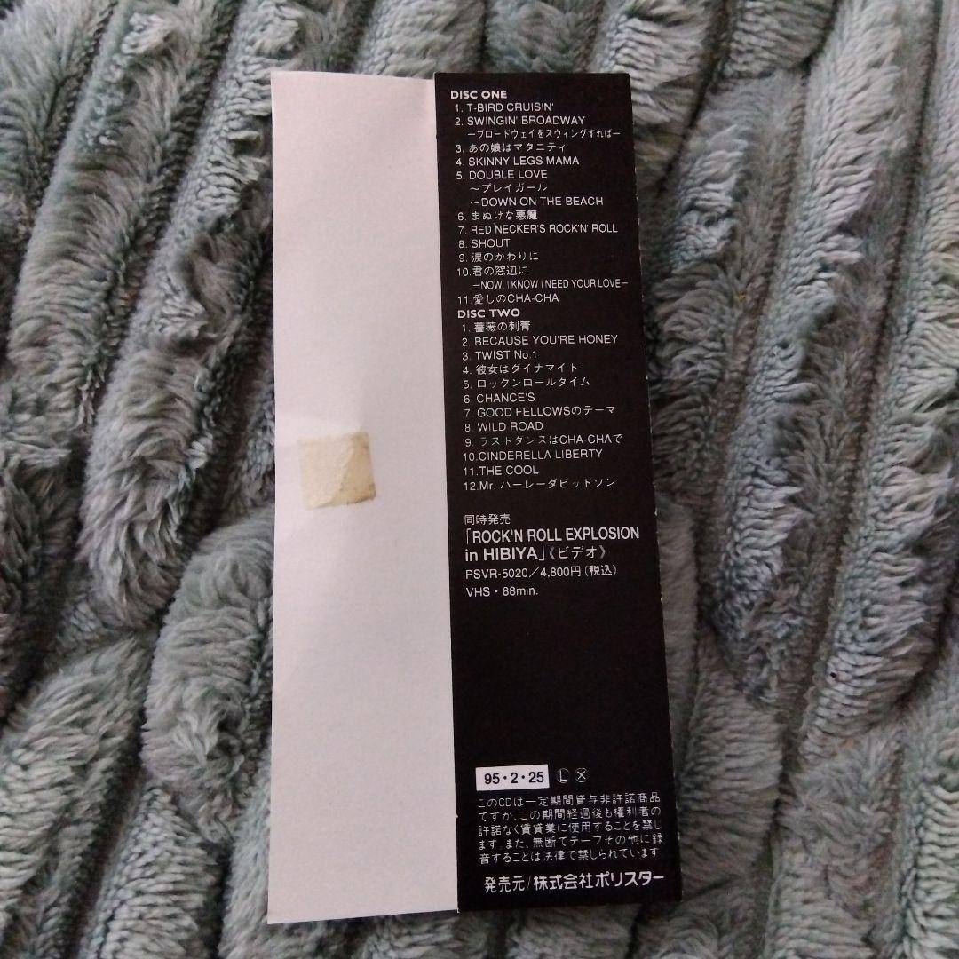 ザ·クールス/ROCK'N ROLL EXPLOSION in HIBIYA