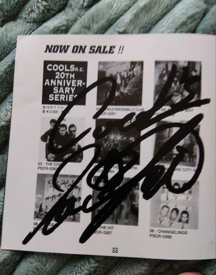 ザ·クールス/ROCK'N ROLL EXPLOSION in HIBIYA