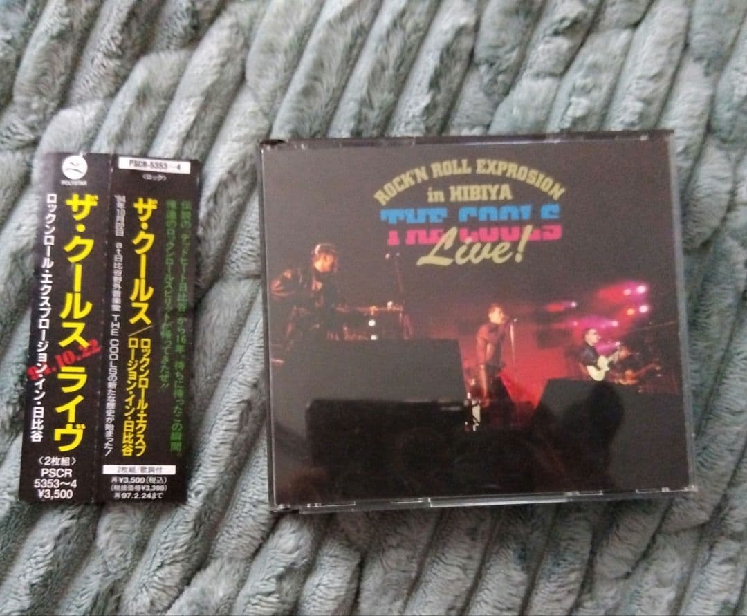 ザ·クールス/ROCK'N ROLL EXPLOSION in HIBIYA