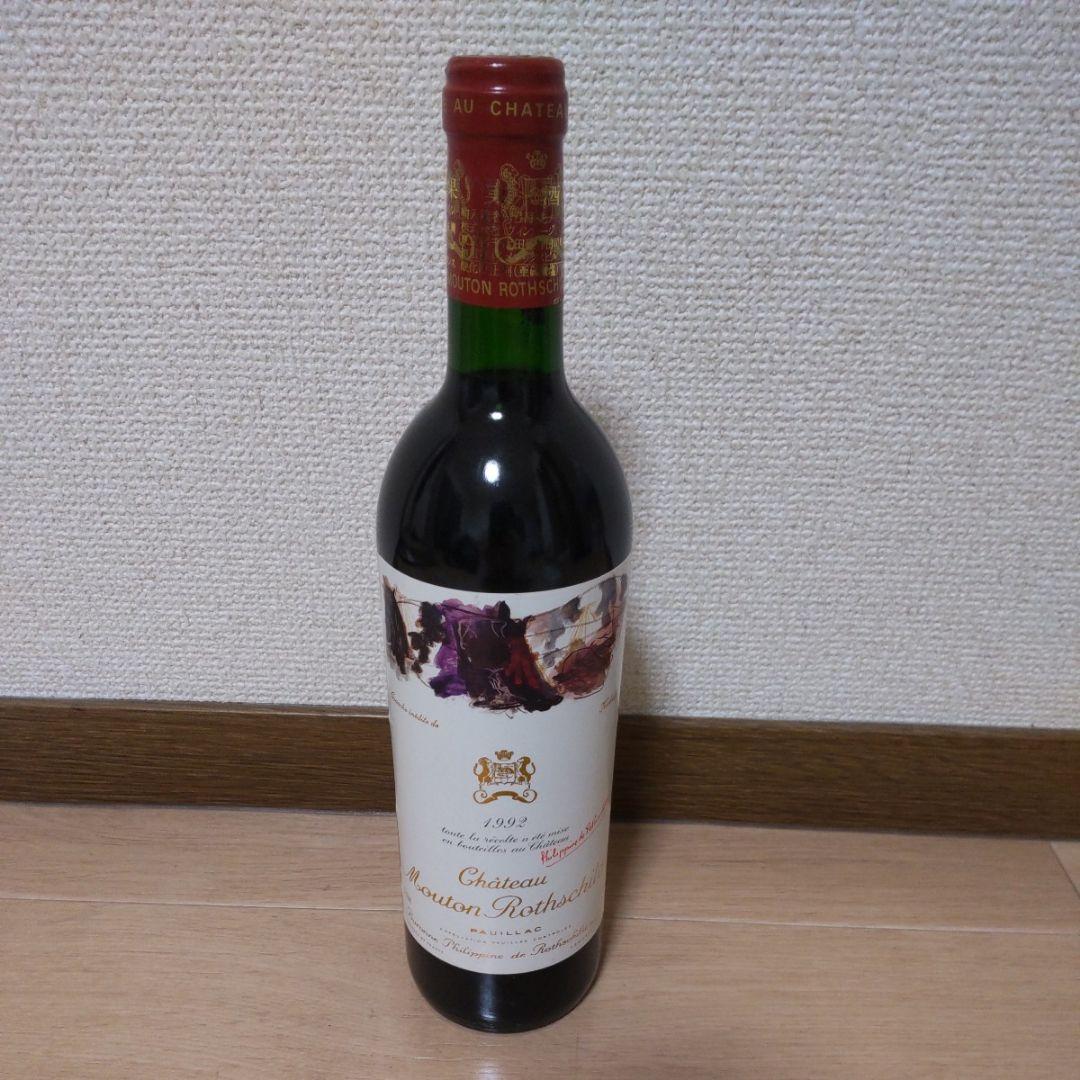 シャトームートンロートシルト1992 赤ワイン 750ml