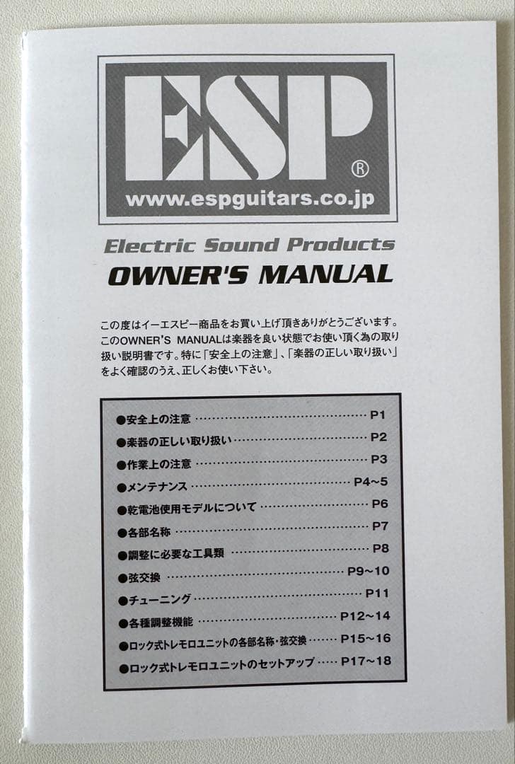 GrassRoots G-AMAZE-DX/LS エレキベース グラスルーツ