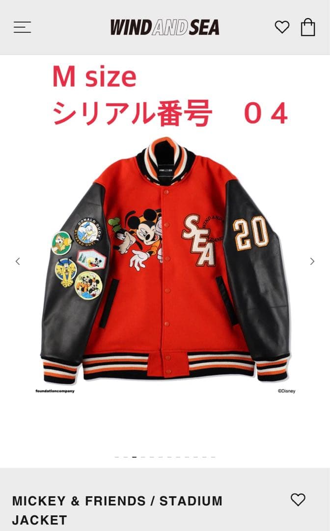 最終値下げWIND AND SEA ディズニーナンバリング スタジアムジャケット