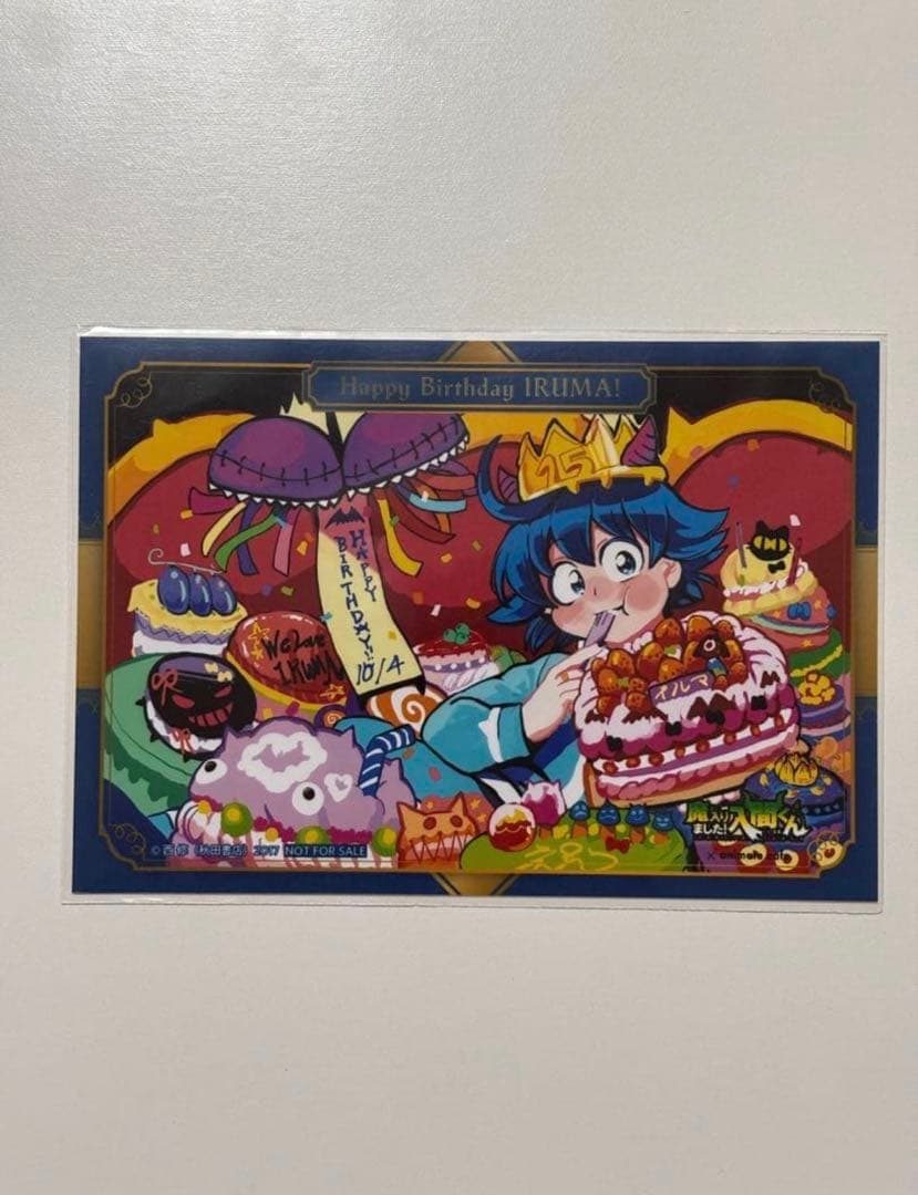 【レアおまけ付き】魔入りました入間くん　35巻　セット　アニカフェブロマイド入り