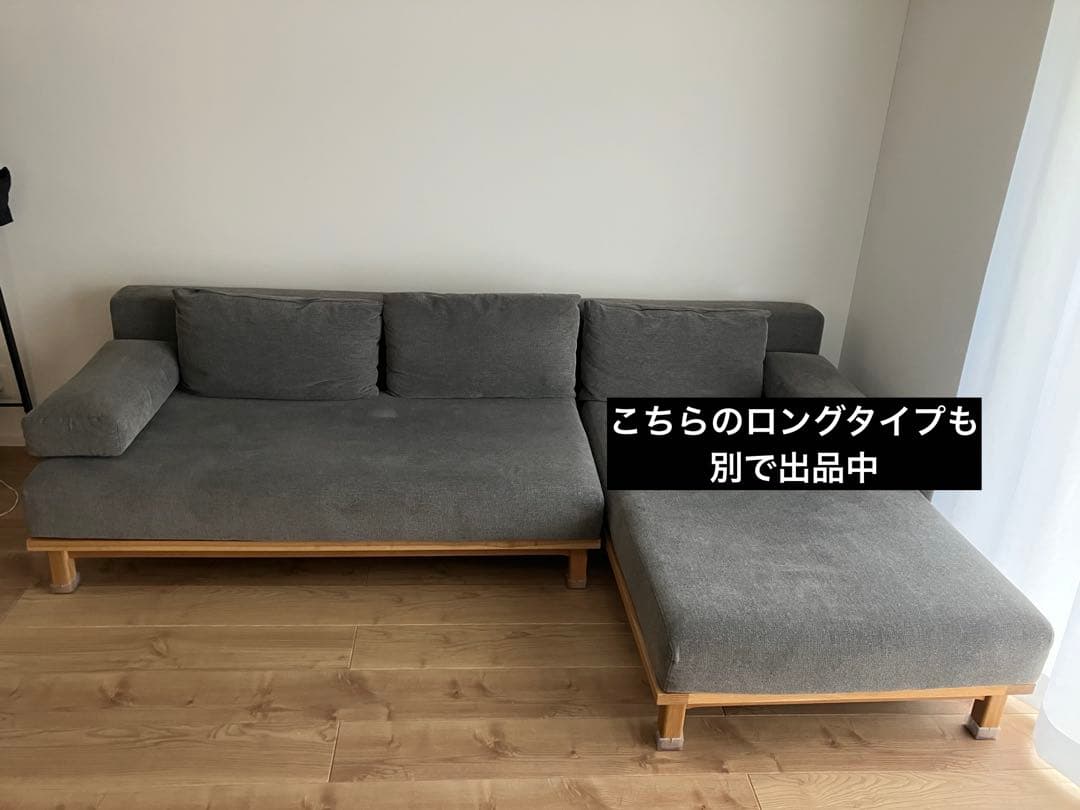 【サム】SIEVE rect unit sofa ワイド（1枚目写真左側）