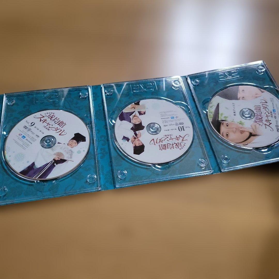 トキメキ☆成均館(ソンギュンガン)スキャンダル 完全版 DVD-BOX2〈6枚