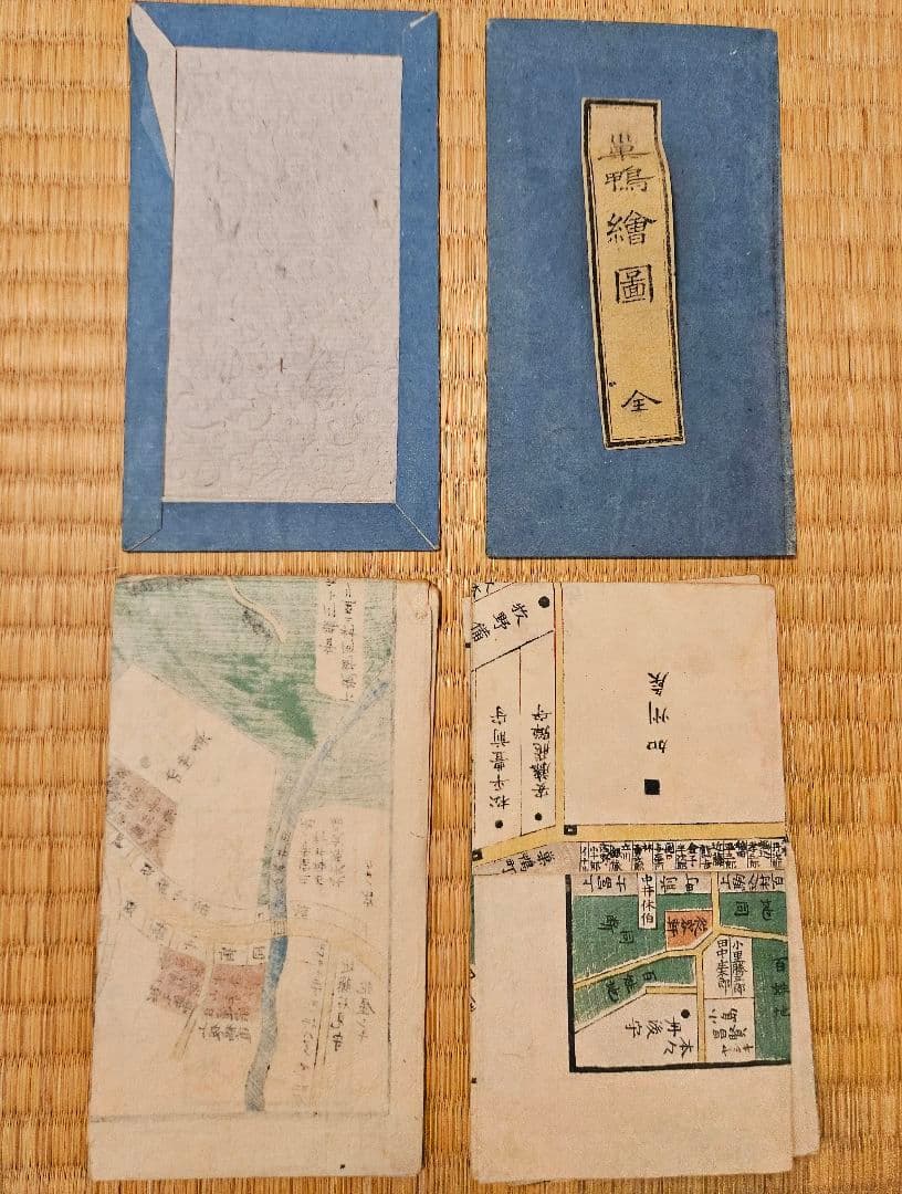 江戸切絵図【巣鴨】尾張屋清七 古地図