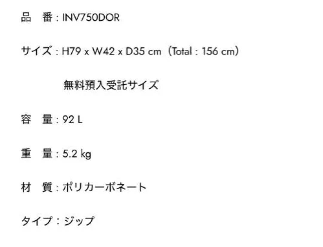 イノベーター　INV750DOR サンドベージュ