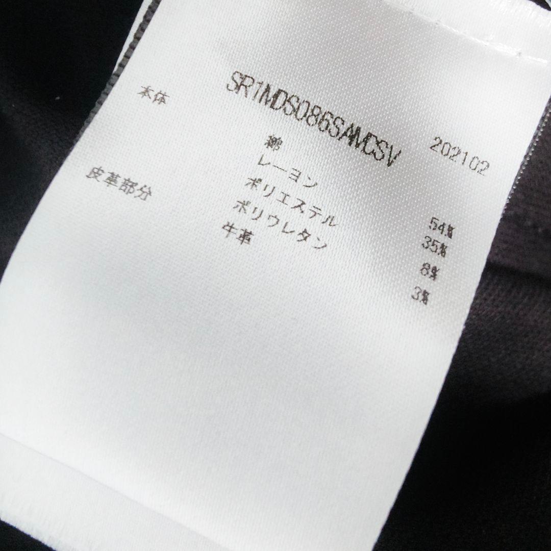 新品 AMIRI 21AW VELOUR SKINNY STACK PANTS