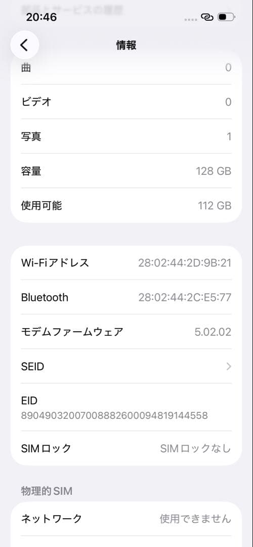 こ*も様 Apple iPhone 13 ブルー