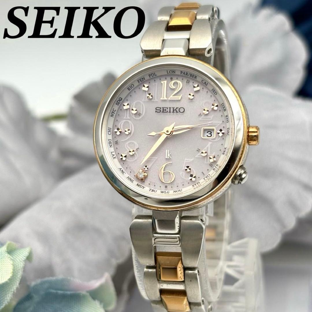 SEIKO LUKIA/ ルキア レディダイヤ 電波時計 lk 1P ソーラー