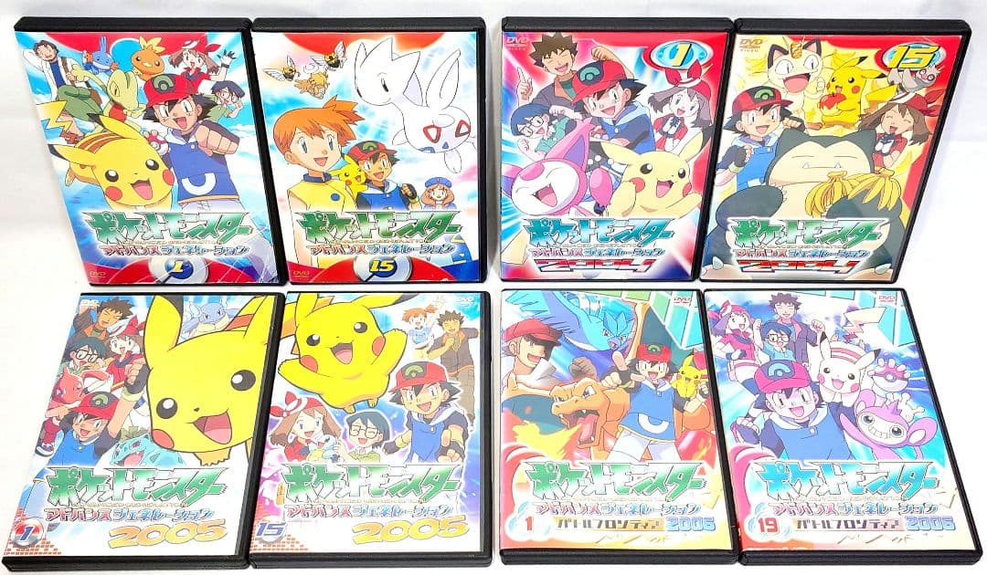 ポケットモンスター/アドバンスジェネレーション【DVD】全64巻セット