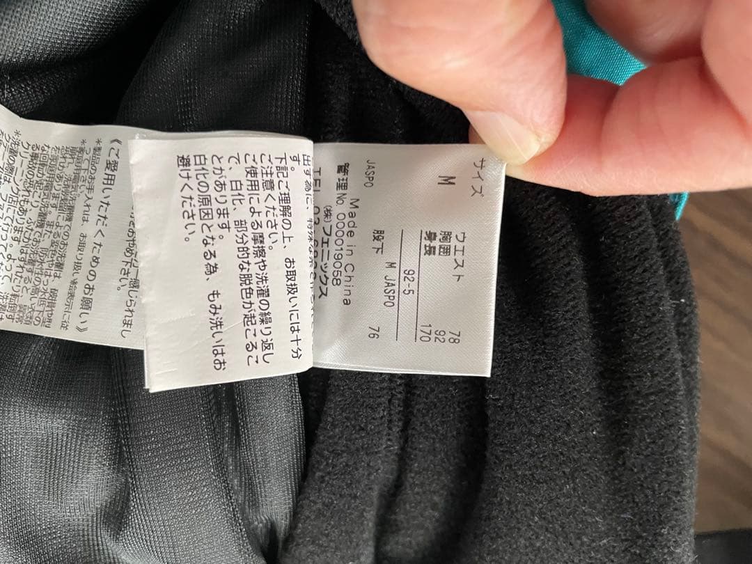 美品 フェニックス スキーウェア上下セット メンズM 黒チェック✖️水色