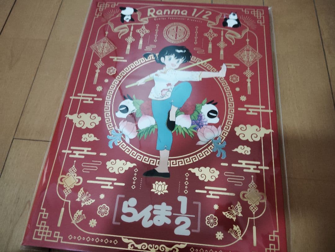 らんま1/2 SSC完全復刻BOX コミックス 超美品 複製原画未開封