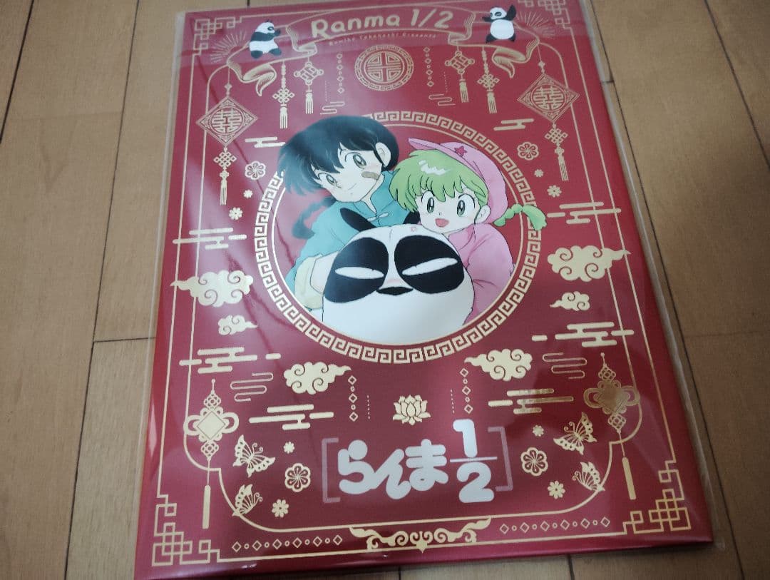 らんま1/2 SSC完全復刻BOX コミックス 超美品 複製原画未開封