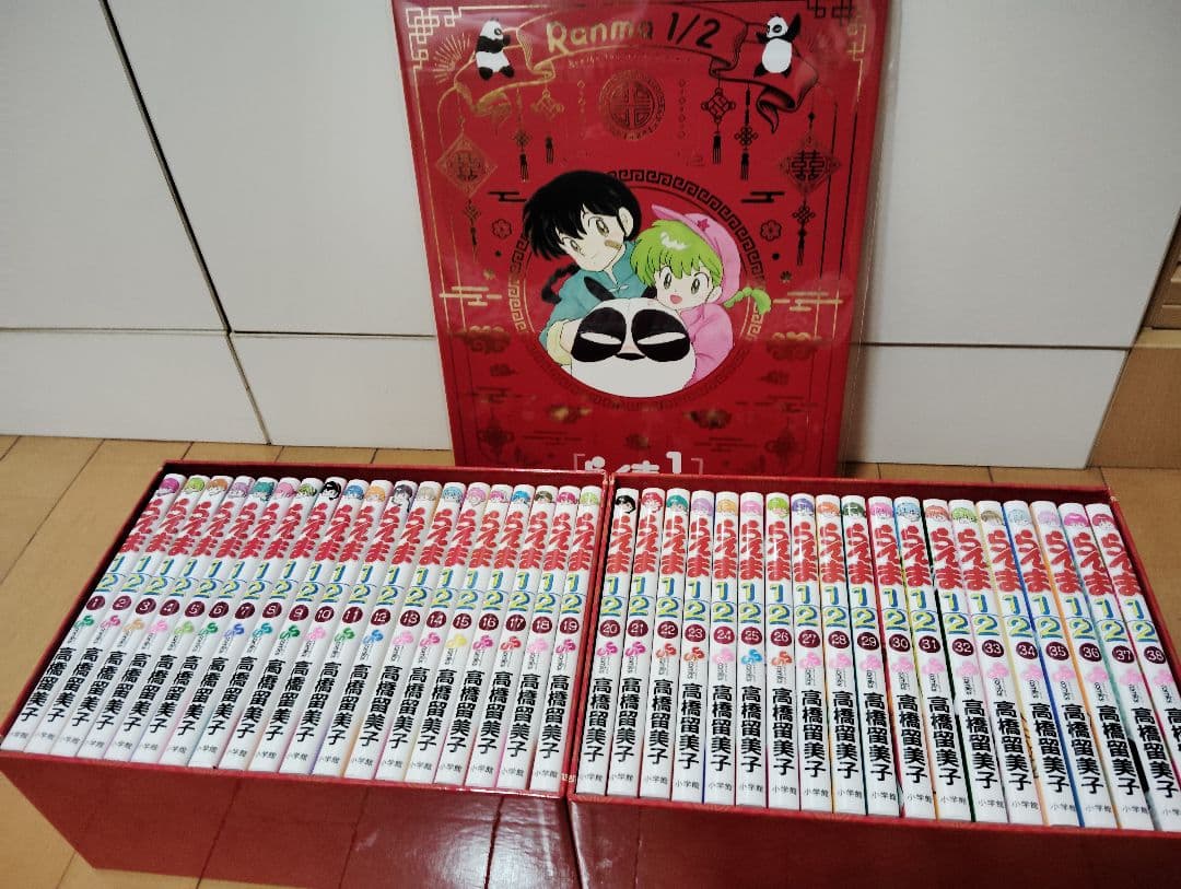 らんま1/2 SSC完全復刻BOX コミックス 超美品 複製原画未開封