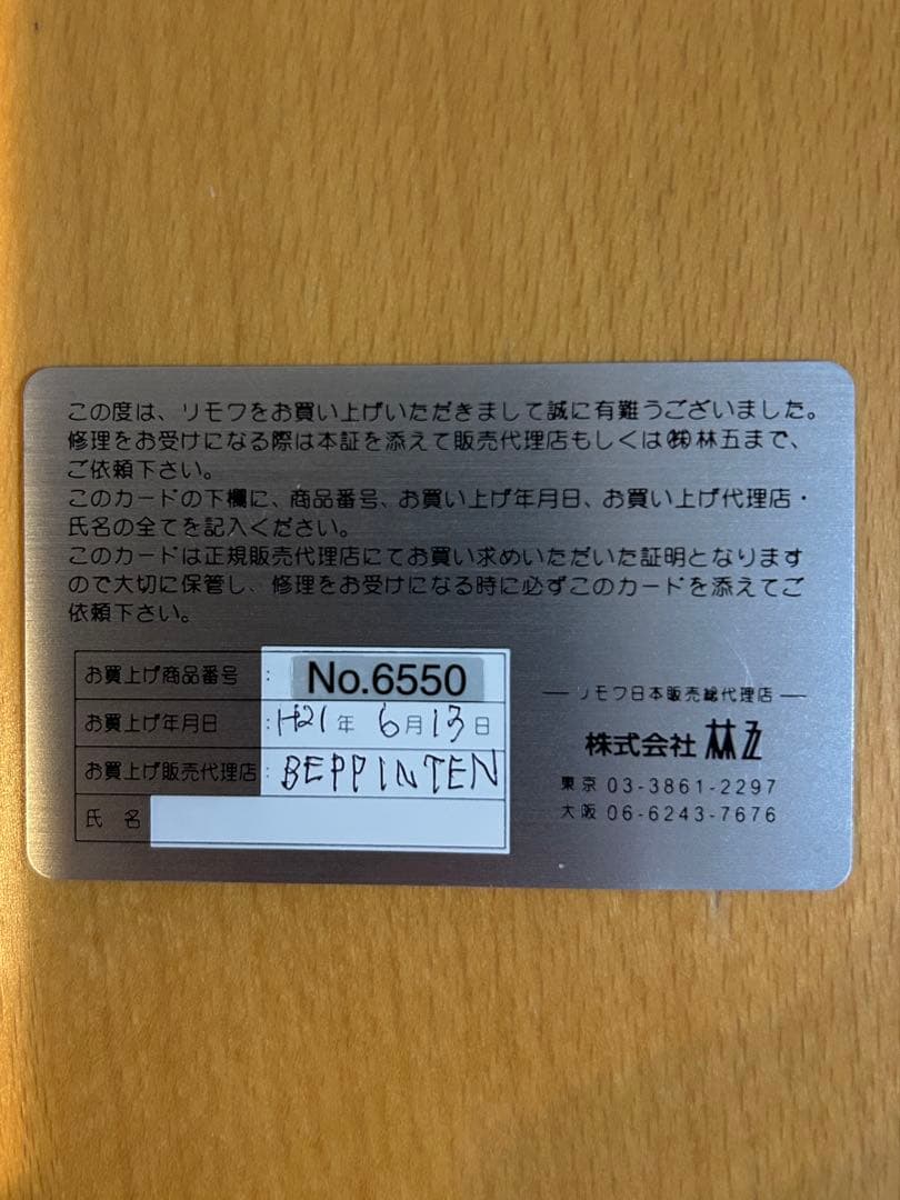 RIMOWA リモワ キャリーケース サルサ 35L レッド 2輪　スーツケース