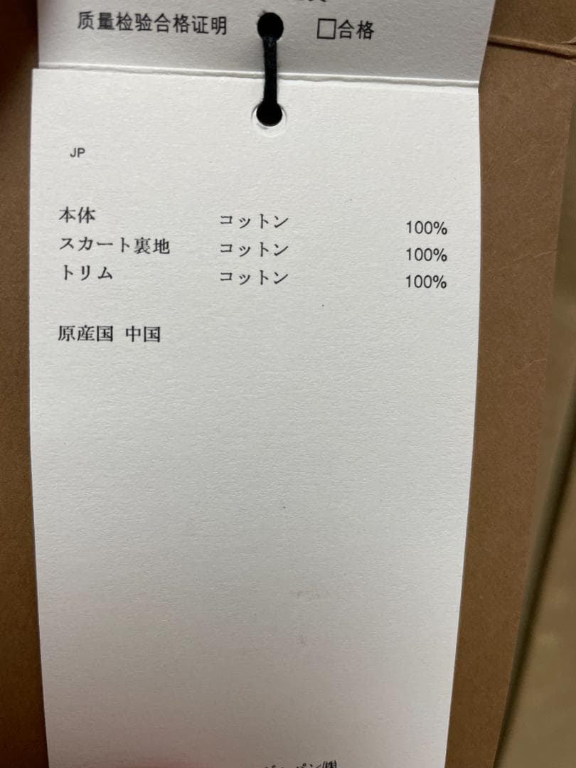 BURBERRY プリーツスカート ベージュ