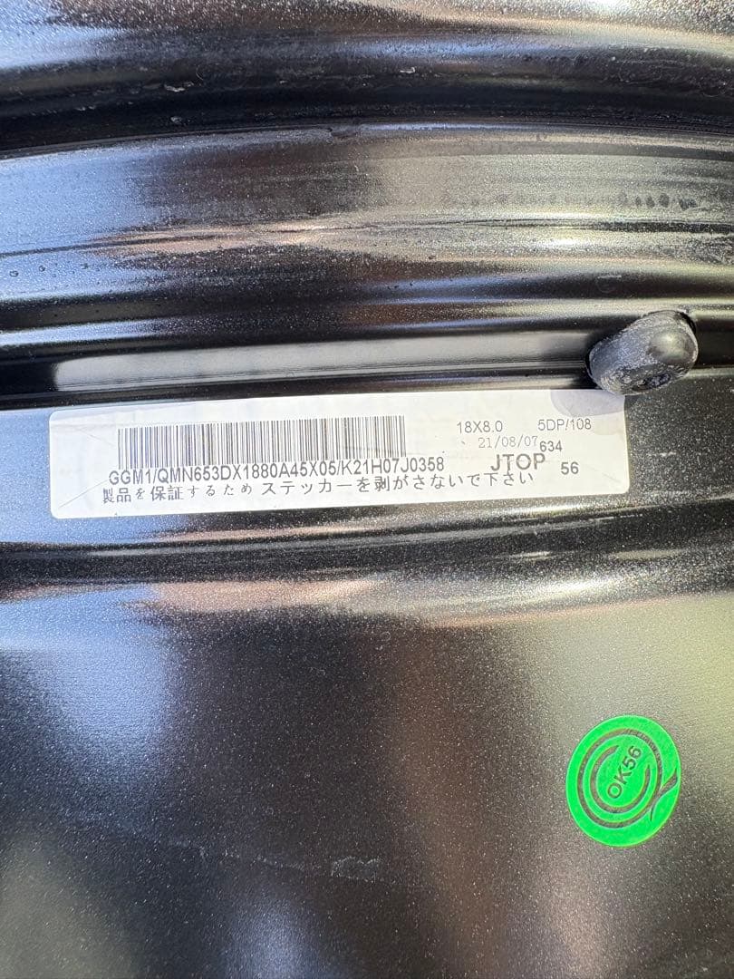 ④★美品18㌅ホイール ランドローバー/ボルボ/ジャガー ディスカバリースポーツ