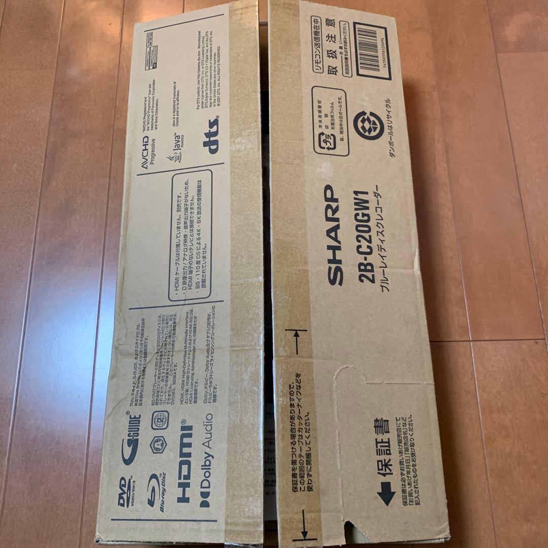 送料無料☆シャープ　2B-C20GW1 ブルーレイディスクレコーダー　新品
