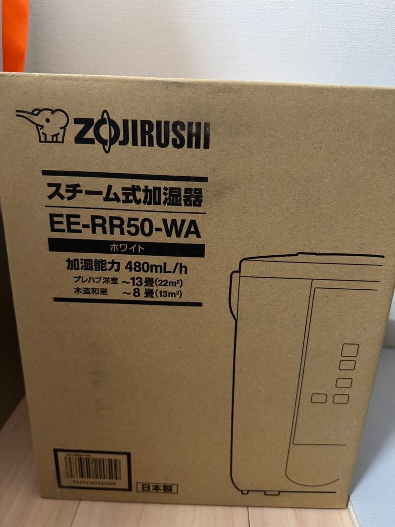 象印 加湿器 ホワイト フィルター不要　EE-RR50-WA