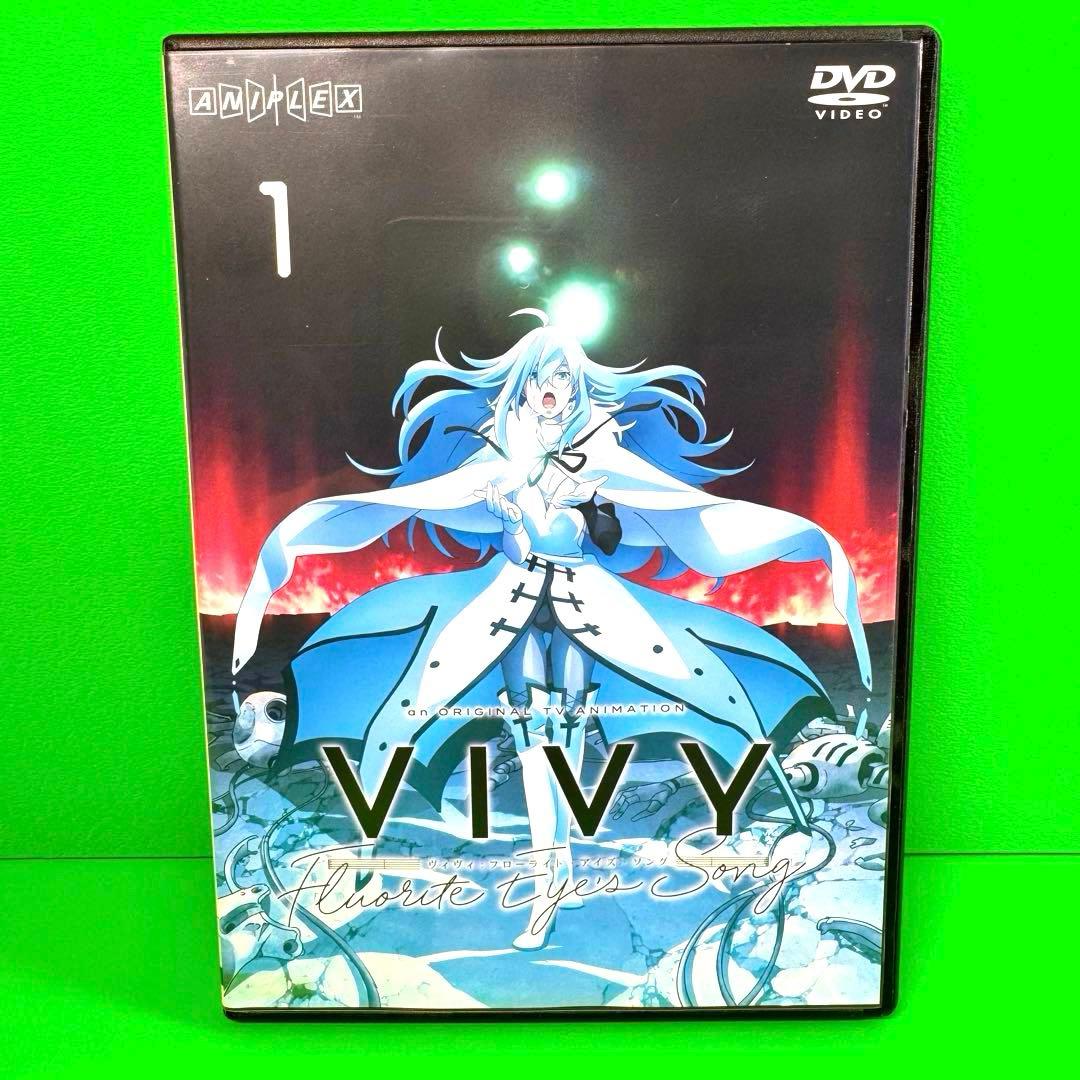 ケース付 Vivy -Fluorite Eye's Song- DVD 全巻