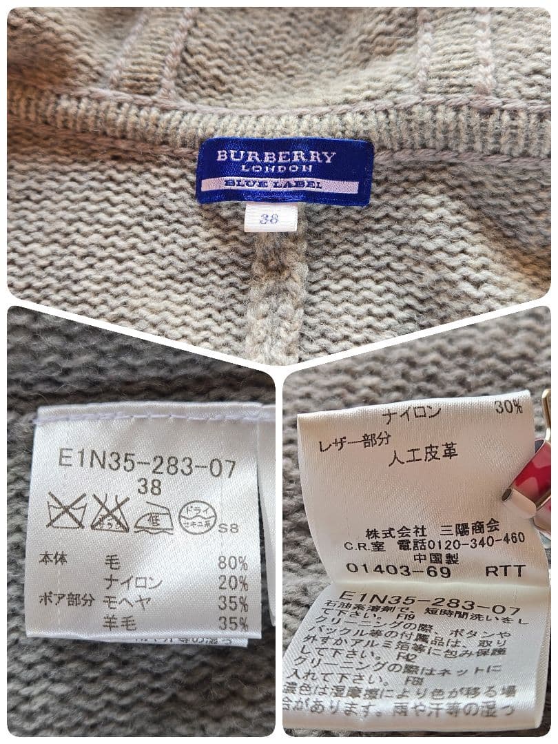 バーバリーブルーレーベル ポンチョコート ケープ マント ボア ファー フード