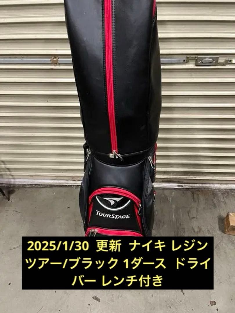 ナイキ ゴルフフルセット ナイキ レジンツアー/ブラック ドライバー レンチ付