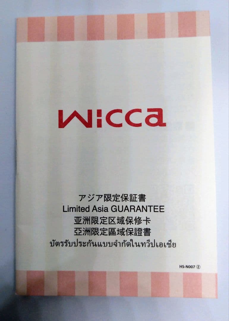 シチズン Wicca アナと雪の女王 アナモデル レディース