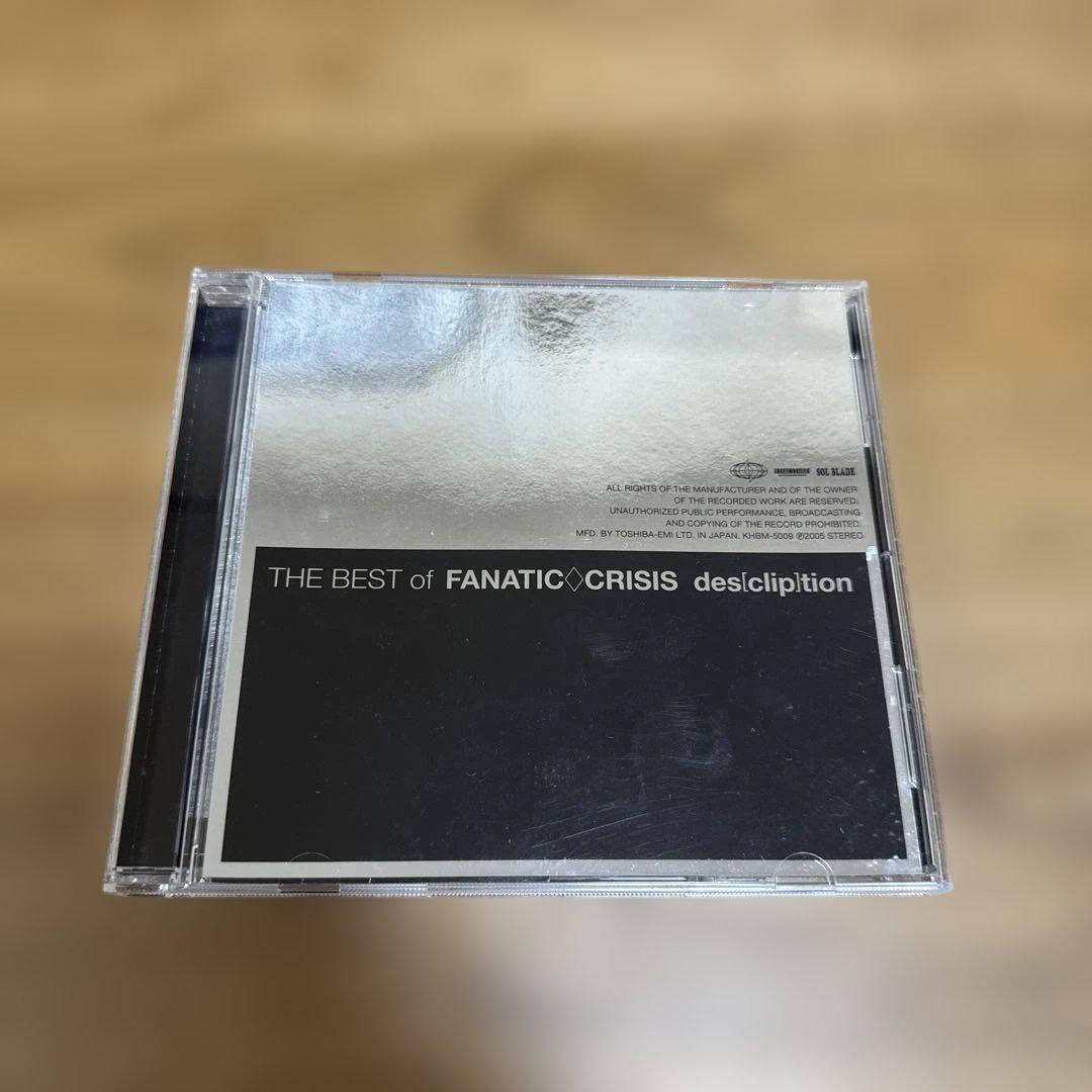 FANATIC◇CRISIS/THE BEST of FANATIC◇CRIS…