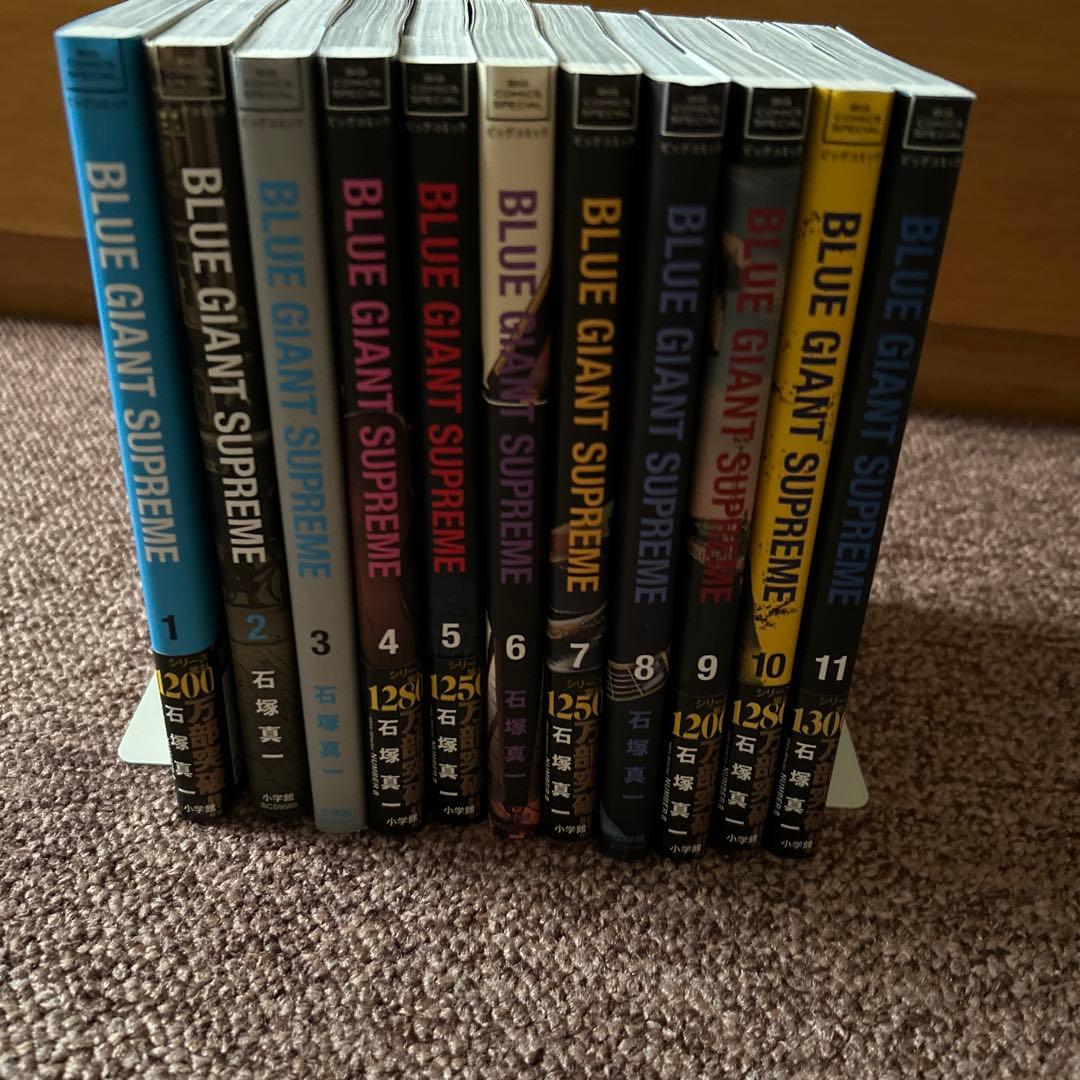 ブルージャイアント　ブルージャイアントシュプリーム全巻　21冊