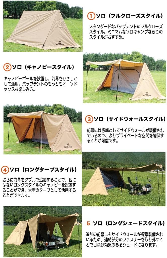 タ*ム様 美品！RUA DESIGN trans-EX 変身するパップテ