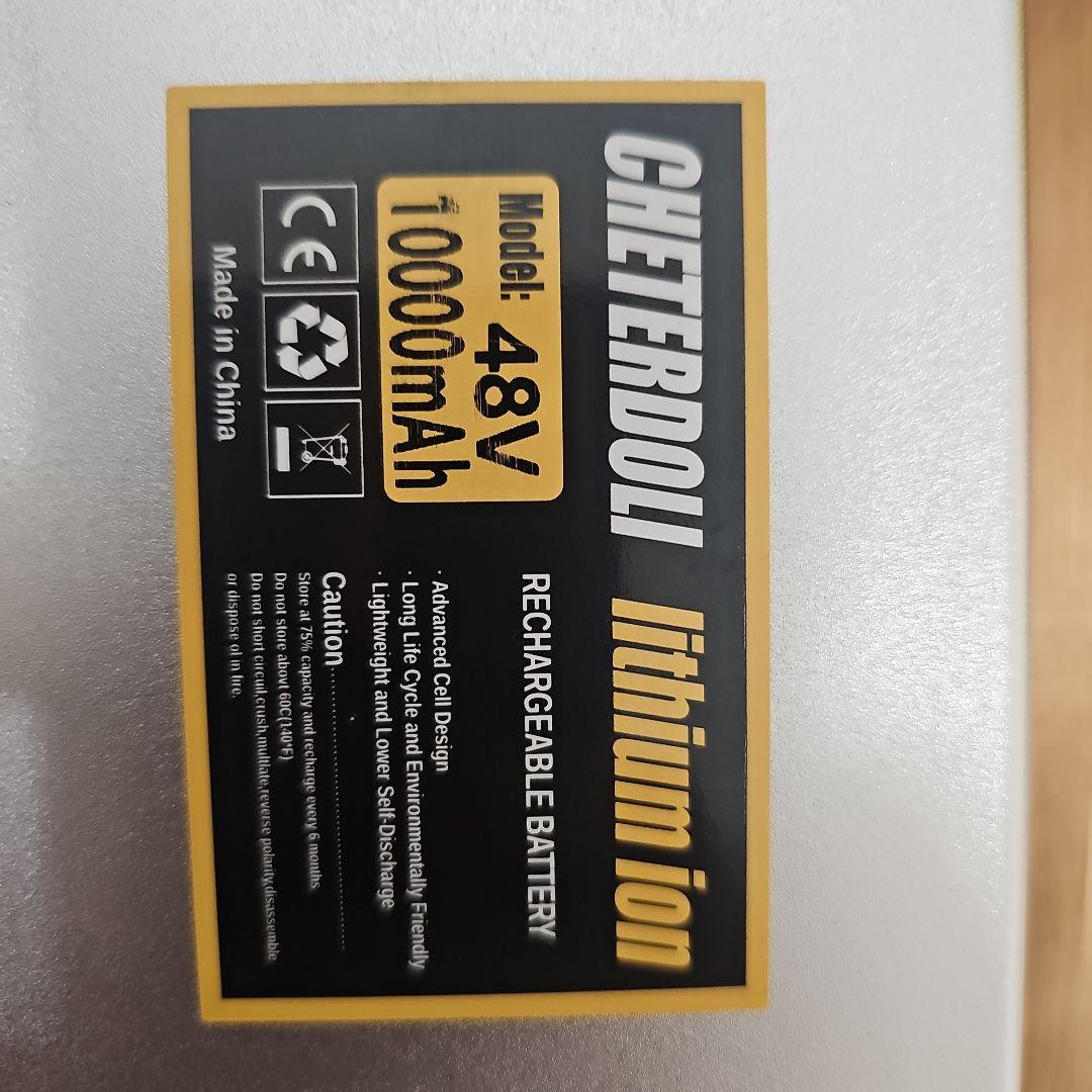 E-BIKE BATTERY 48V 1000MAH バッテリー本体