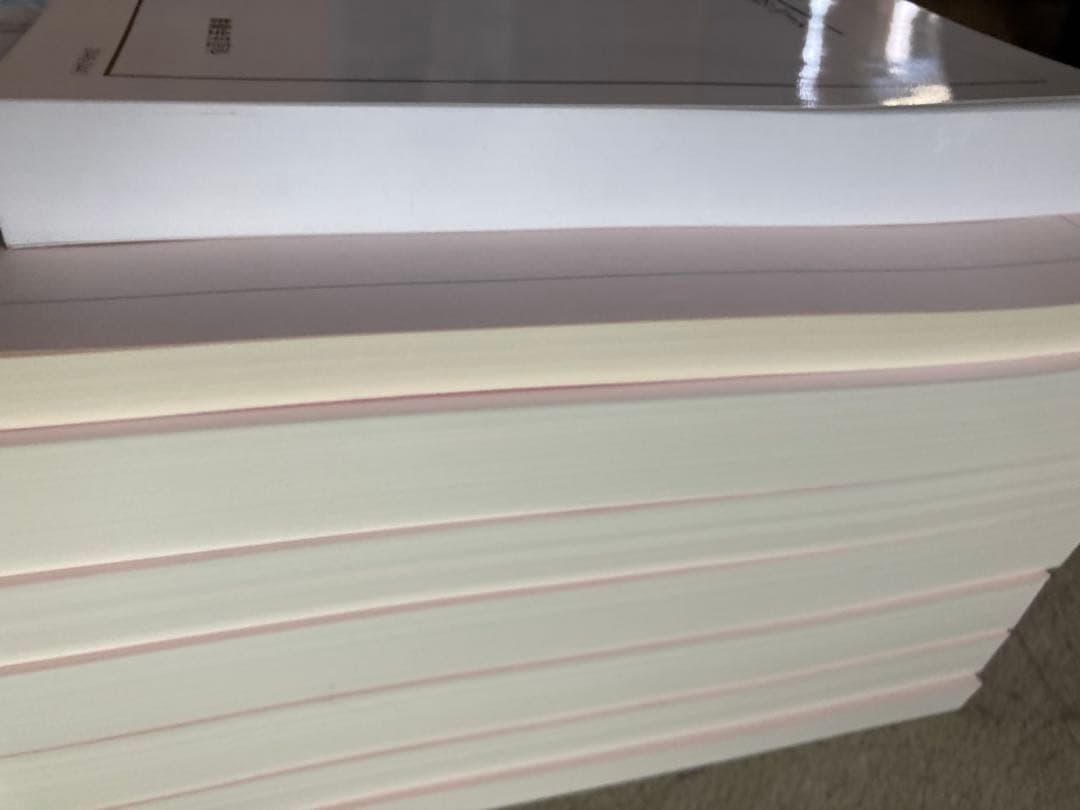 2024年 鉄緑会 高三英語 東大英語 通年セット