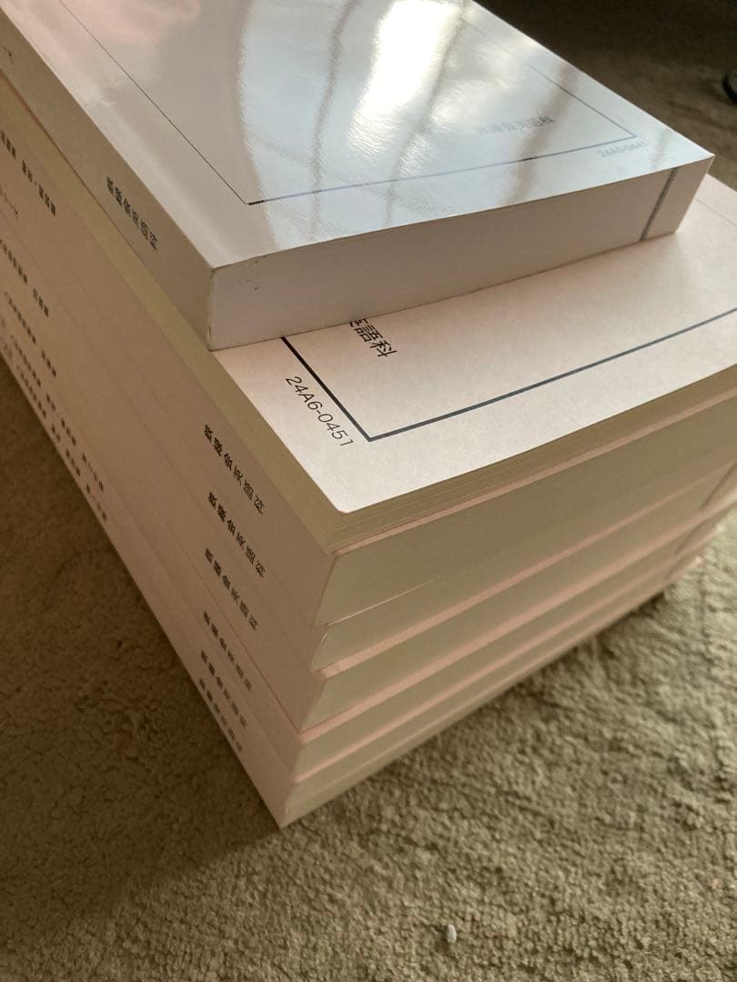 2024年 鉄緑会 高三英語 東大英語 通年セット