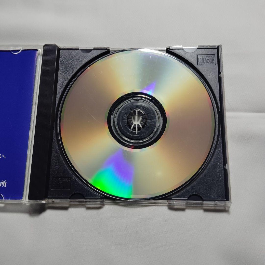 超レア　ESP法人用CD　おまけ！　カセットテープ