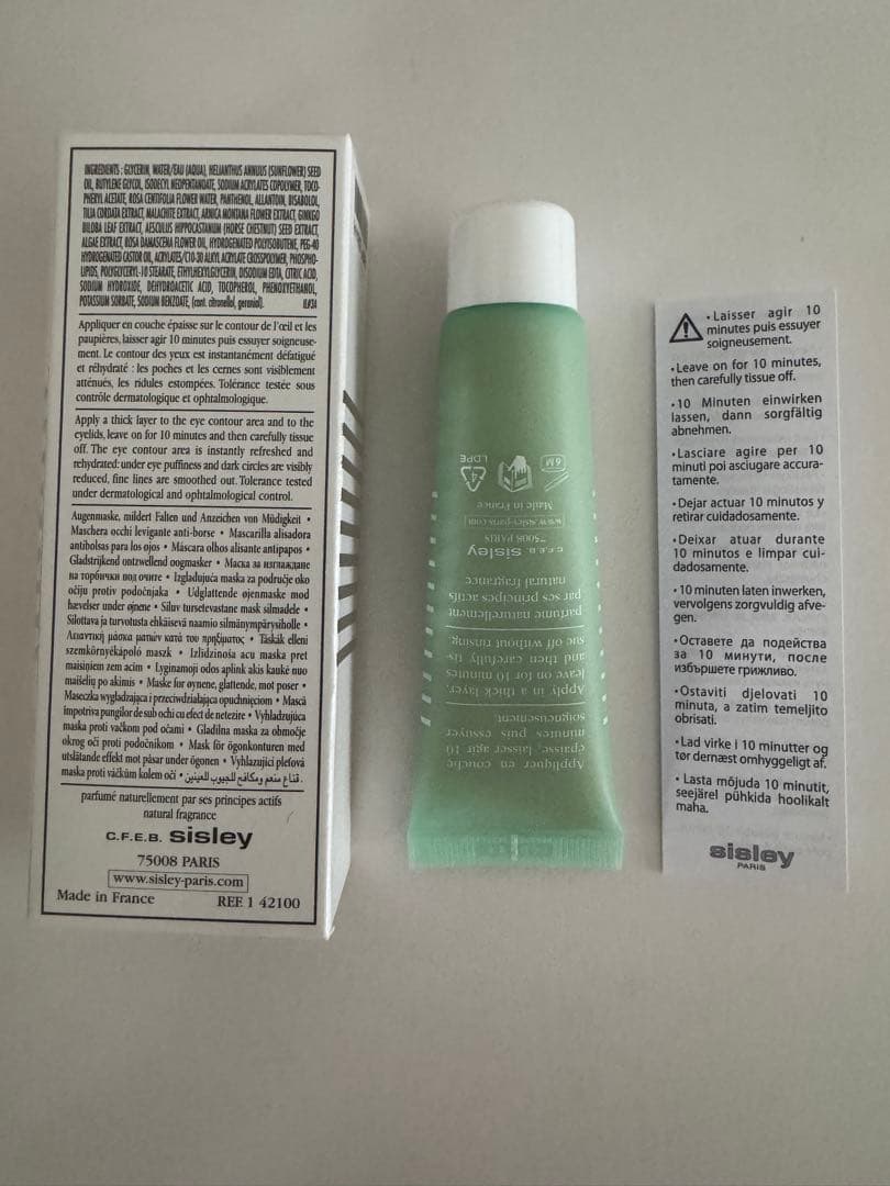 シスレー　目もと＆口もと用トリートメントマスク