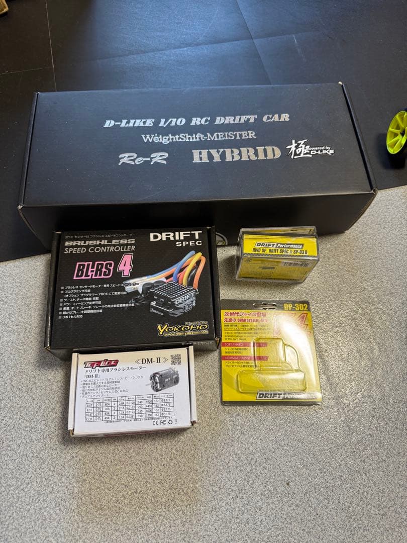 D-LIKE Re-R HYBRID 極　オプション多数