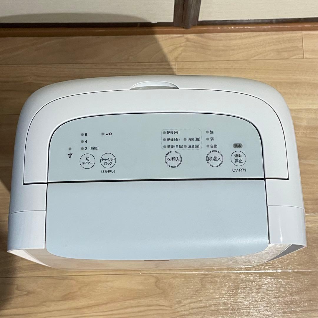 SHARP 除湿機 CV-R71-W(2024年製)