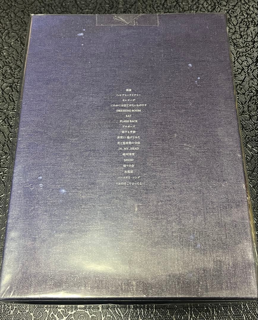 なとり 深海 アルバム 完全生産限定盤