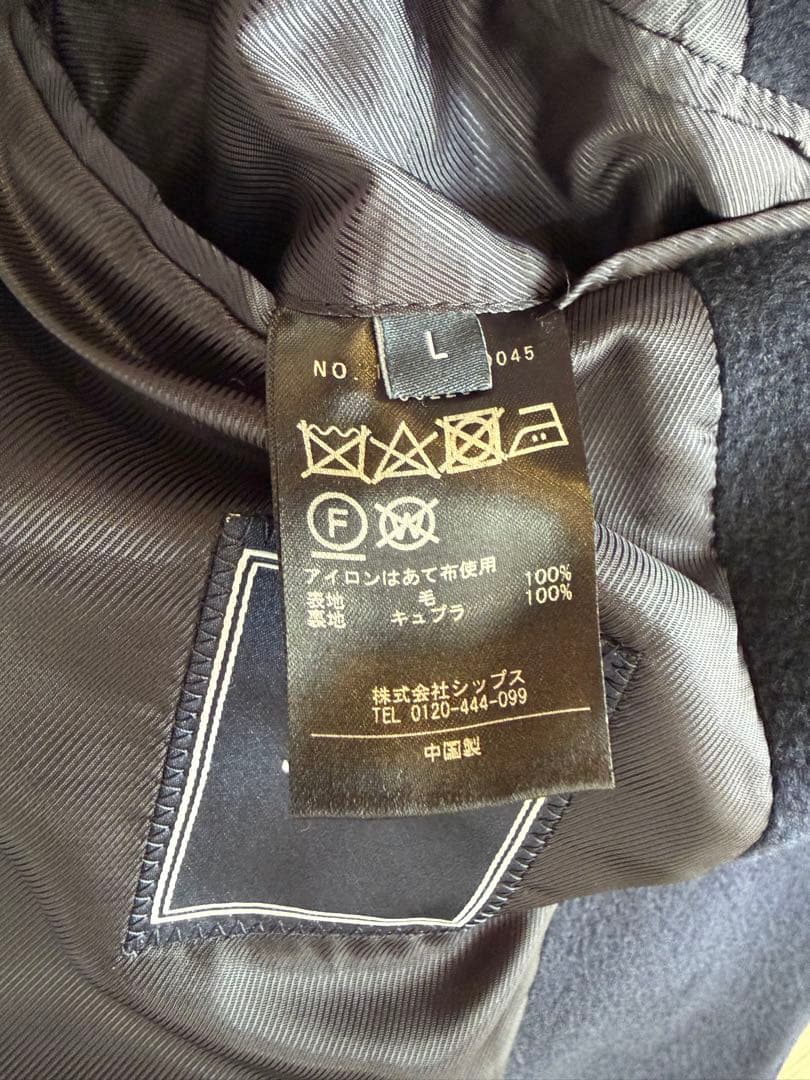 SHIPS ダブルフェイスカーコート　ダークネイビー メリノウールピーコート　L