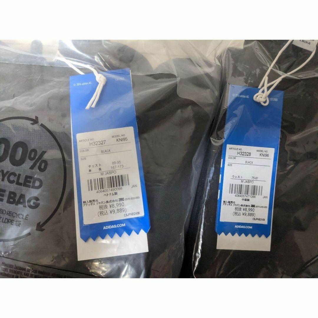 新品 セットアップ 定価 19,778円 未使用 アディダス Adidas