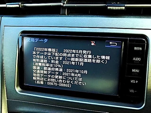トヨタ 純正 NSZT-W64 2022年 春 版 地図データ更新 SDカード
