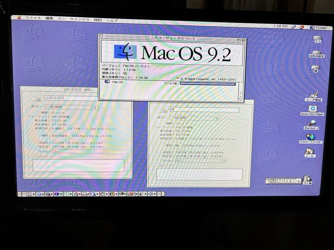 Apple Power Mac G4 シルバー